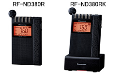 RF-ND380R、RFND380RKのサポート情報です。