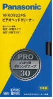 Panasonic VFK923FS ビデオヘッドクリーナー