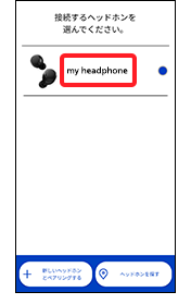 headphone_hp