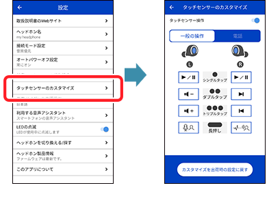 tws_setting_guidancelanguage