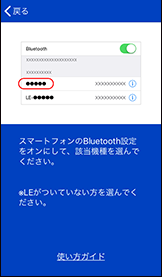 bluetooth_00_1a