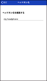 headphone_name