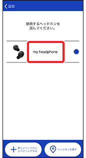 headphone_main