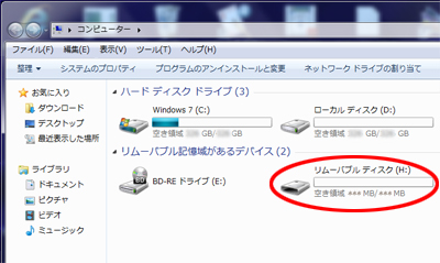 Sdメモリーカードのフォーマット手順 例 Windows 7 の場合 パナソニックのお客様サポート Panasonic