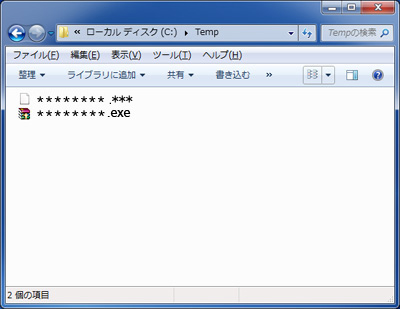 アップデート用ソフトウェアのダウンロ−ドと解凍 | DMC-SZ9