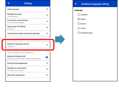 tws_setting_guidancelanguage