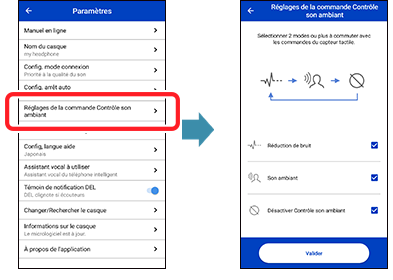 tws_setting_externalcontrol