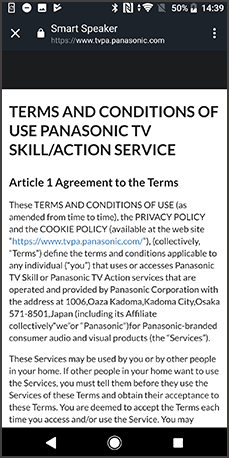 smart speaker settings app panasonic