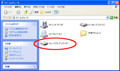 Sdメモリーカードのフォーマット手順 例 Windows Xpの場合 パナソニックのお客様サポート Panasonic