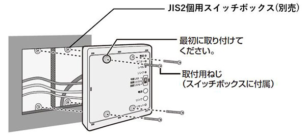 IP/JEM-A変換アダプターの特長 | IP/JEM-A変換アダプター HF-JA2-W 