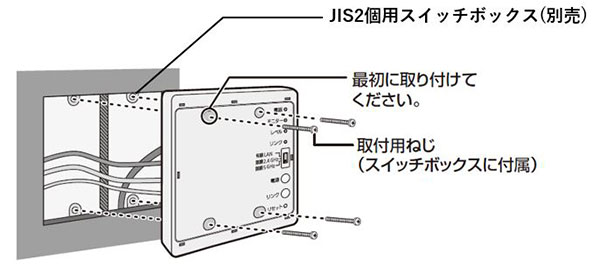 LAN接続は有線無線両方に対応パナソニック　HF-JA2-W  ＩＰ／ＪＥＭ―Ａ変換アダプター