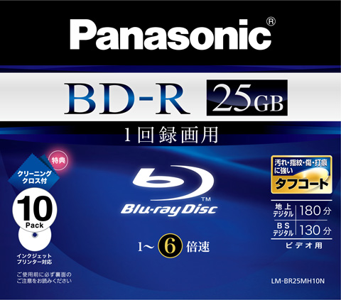 各ディスクの特徴｜BD・DVDディスク｜お客様サポート｜Panasonic