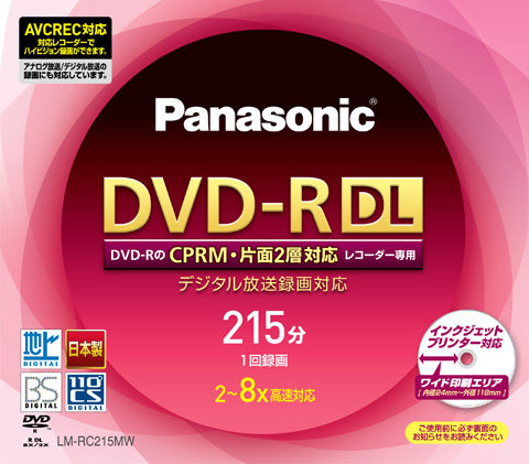 各ディスクの特徴 Blu Ray Dvdディスク お客様サポート Panasonic