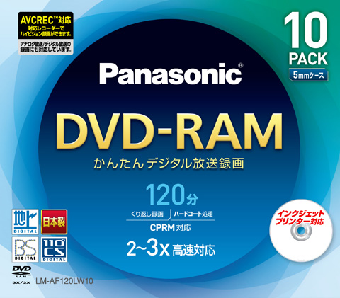 スマホ/家電/カメラPanasonic　5 Change  ディスクテーブル　MD、CD、SD 対