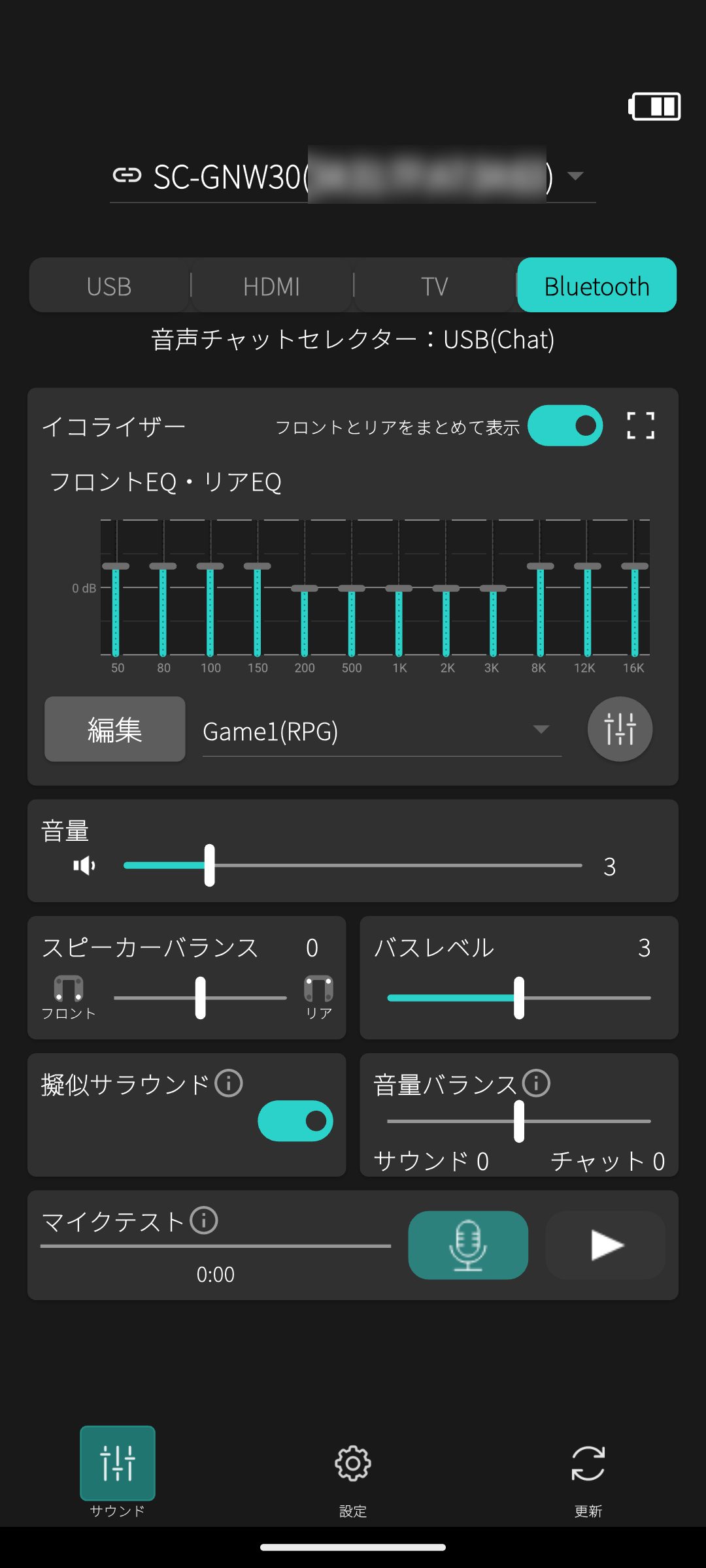 サウンドコントロール画面イメージ / Sound control screen image