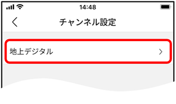 地上デジタル