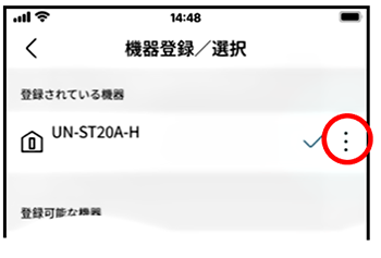 プロフィール作成