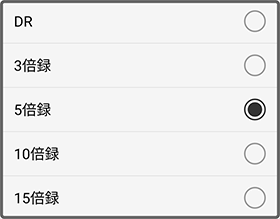 録画モードを選択するダイアログ、例えばDB、3倍録など