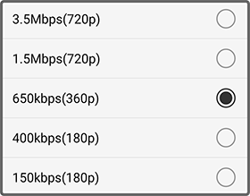 録画の画質を設定するダイアログ、嫌いな映像で見たい場合は3.5Mbps、持ち出し時は150kbpsなど用途に応じて切り換えます。HDD容量を節約したい時は150kbpsにするとかなり節約できます。
