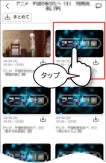 シリーズ番組の場合、サブ画面から番組をタップ