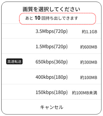 番組内容のメニュー