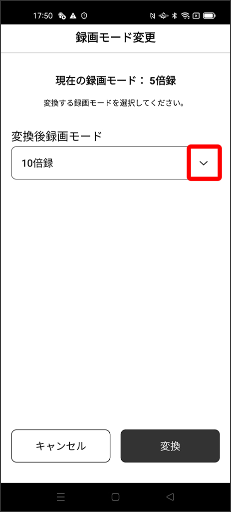 起動時初期画面の番組表、ボトムメニューに注目